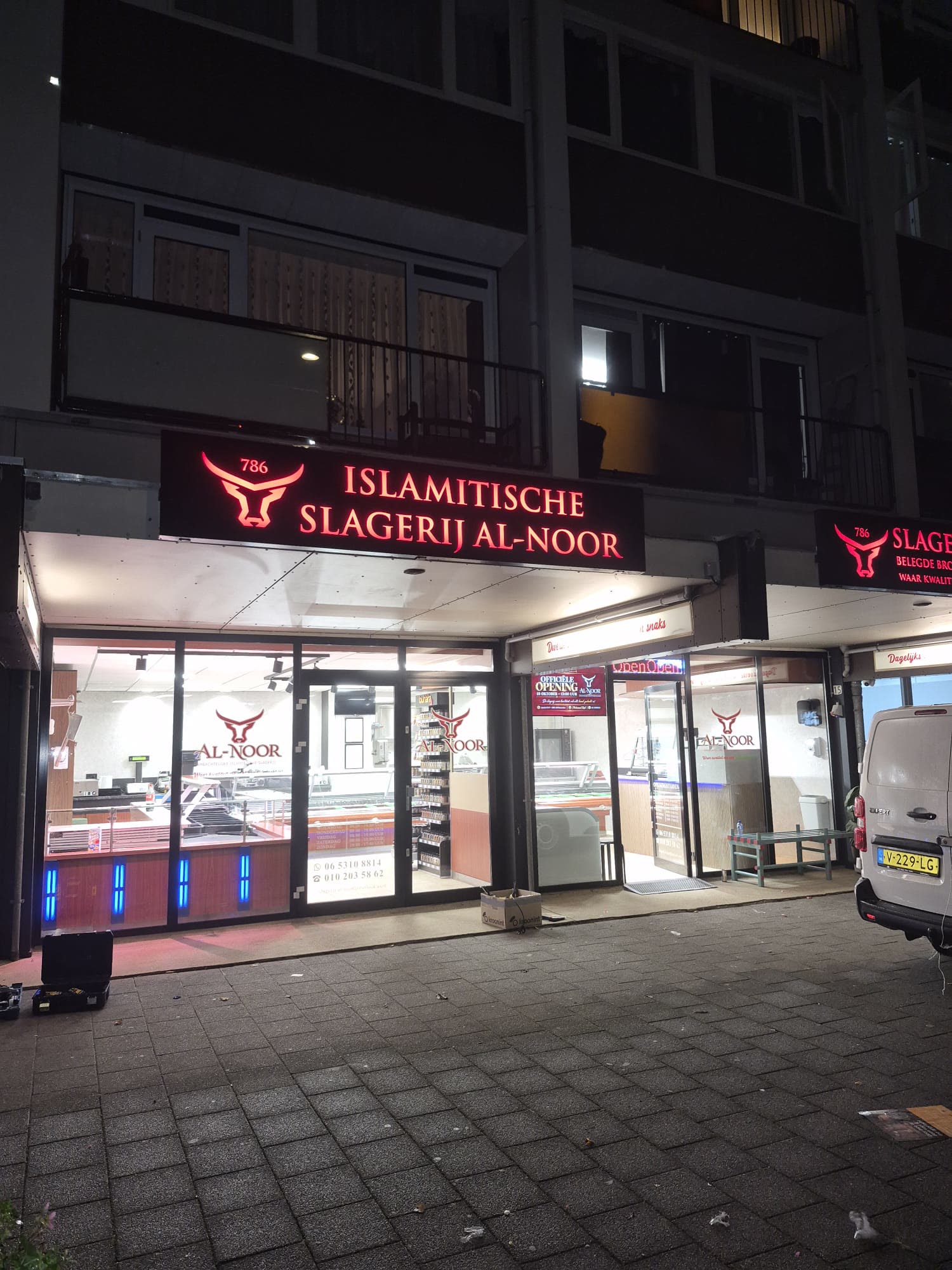 Slagerij Al-Noor, Lichtbak, Alfa Reclame Rotterdam
